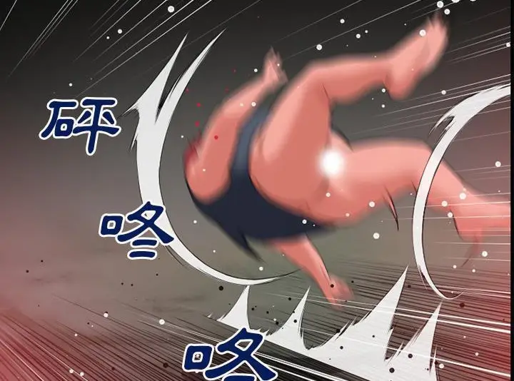漫画《超乎想像》第43话第49张图