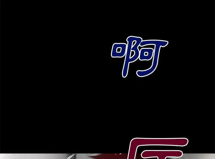 漫画《超乎想像》第43话第64张图