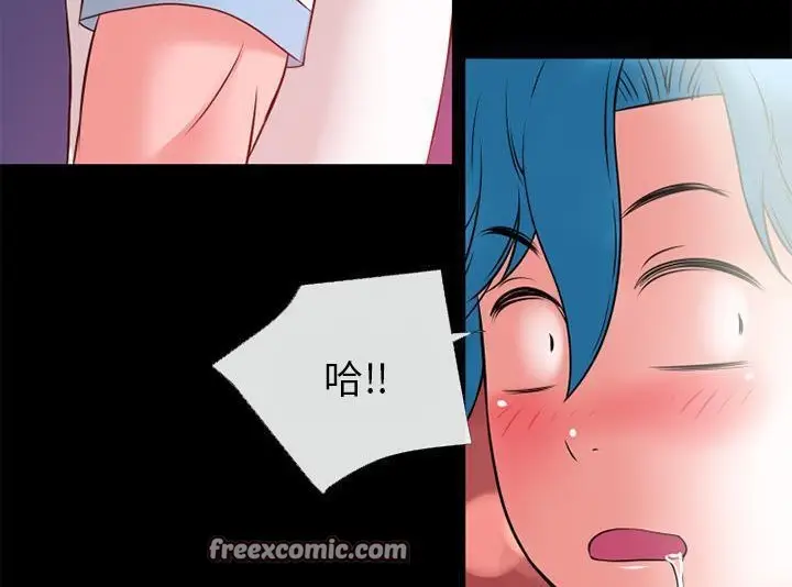 漫画《超乎想像》第43话第75张图