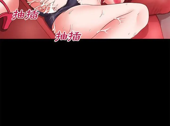 漫画《超乎想像》第43话第84张图