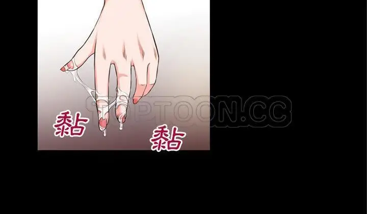 漫画《超乎想像》第52话第123张图