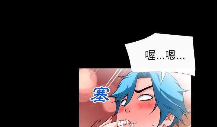 漫画《超乎想像》第52话第124张图