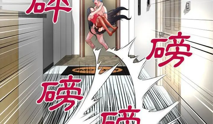 漫画《超乎想像》第52话第135张图