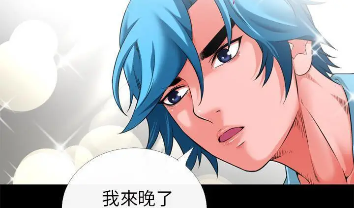 漫画《超乎想像》第52话第51张图