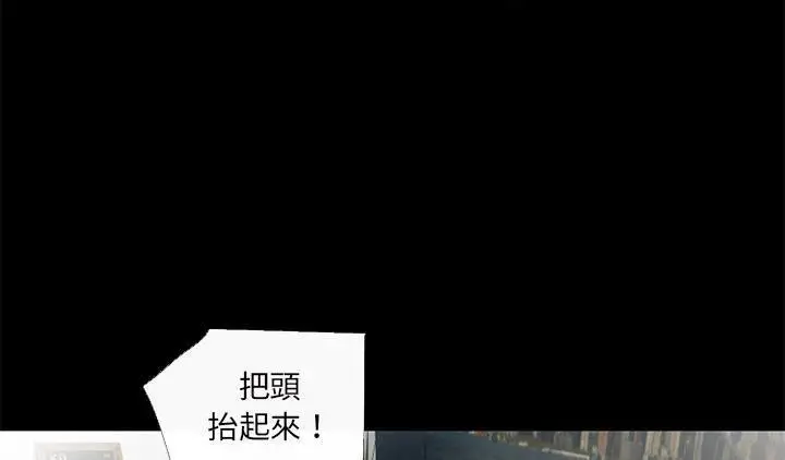 漫画《超乎想像》第52话第61张图