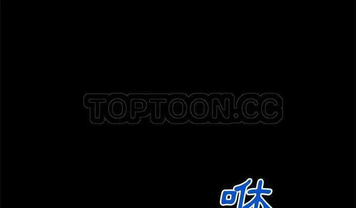 漫画《超乎想像》第52话第68张图