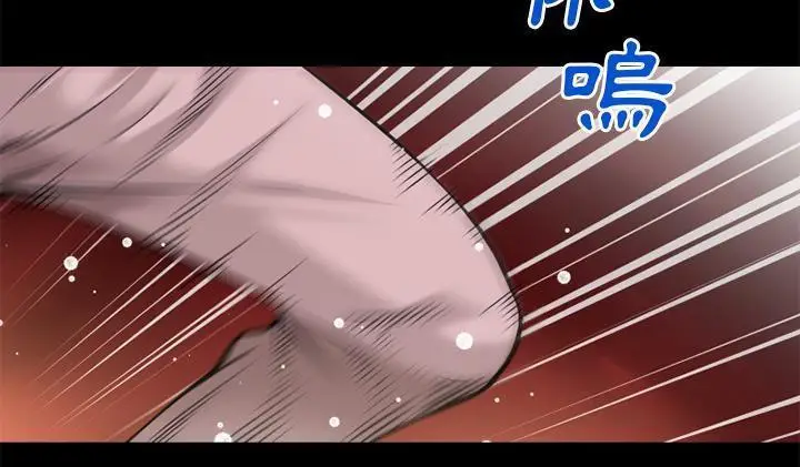 漫画《超乎想像》第52话第69张图