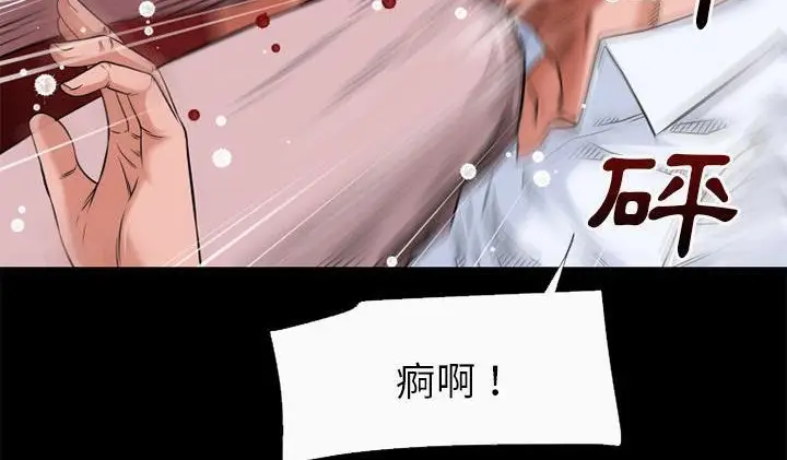 漫画《超乎想像》第52话第80张图