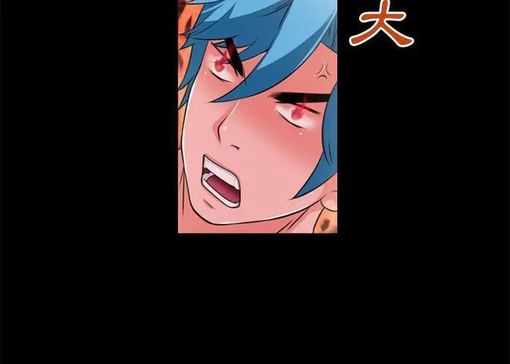 漫画《超乎想像》第55话第49张图