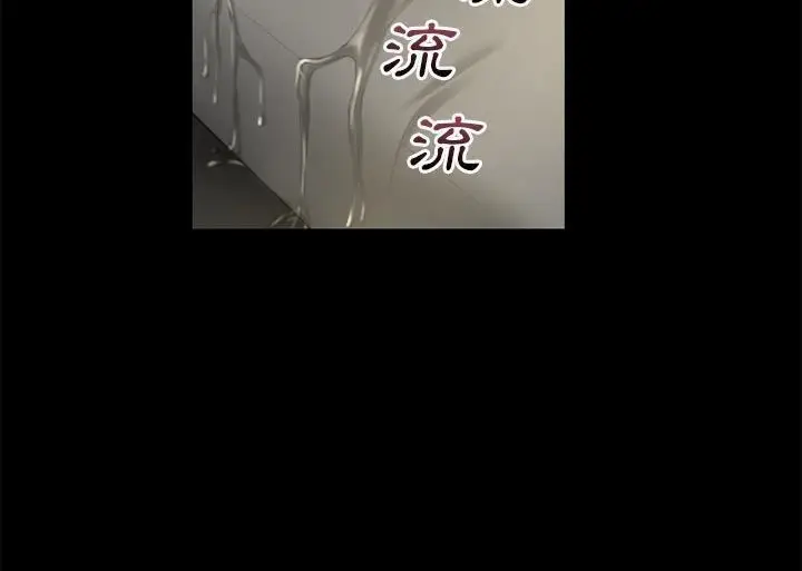漫画《超乎想像》第55话第77张图
