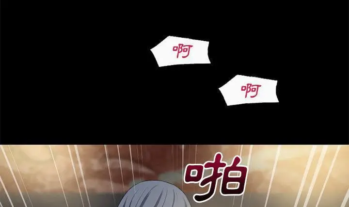 漫画《超乎想像》第56话第106张图