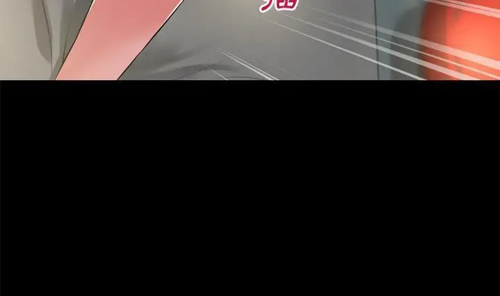 漫画《超乎想像》第56话第119张图