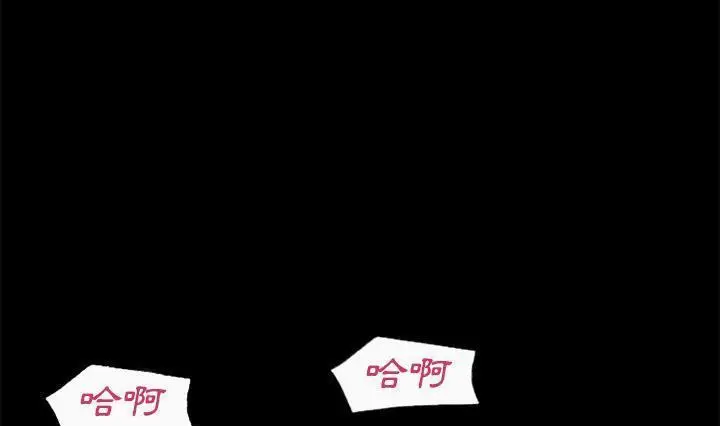 漫画《超乎想像》第56话第139张图