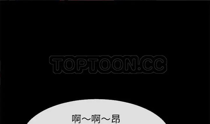 漫画《超乎想像》第56话第148张图