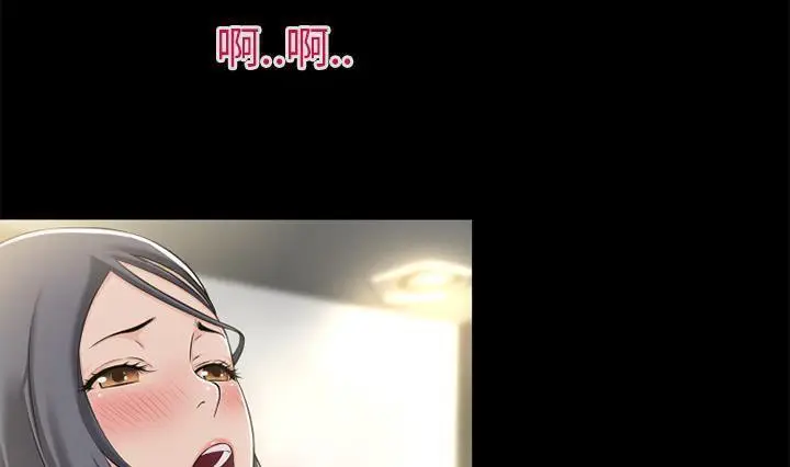 漫画《超乎想像》第56话第19张图