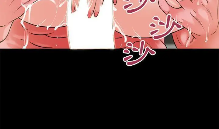 漫画《超乎想像》第56话第5张图