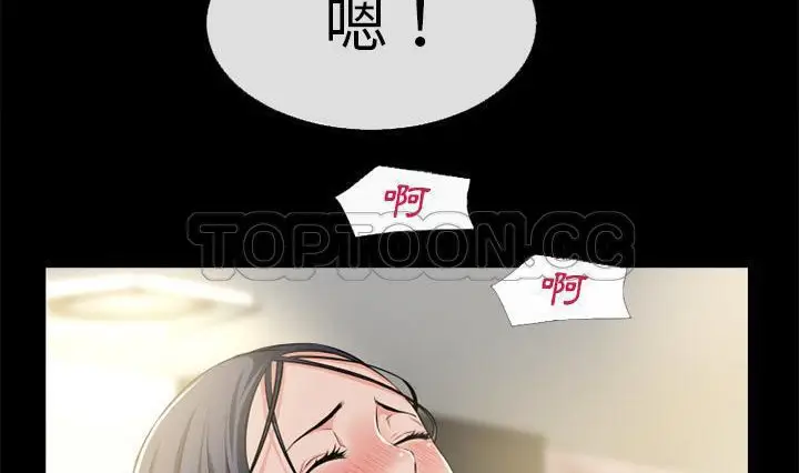 漫画《超乎想像》第56话第58张图
