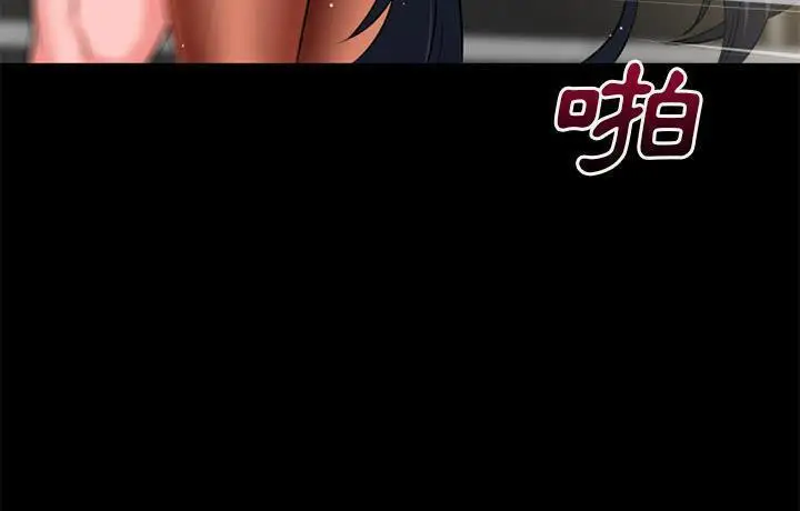 漫画《超乎想像》第57话第116张图