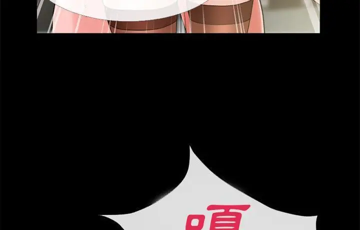 漫画《超乎想像》第57话第124张图