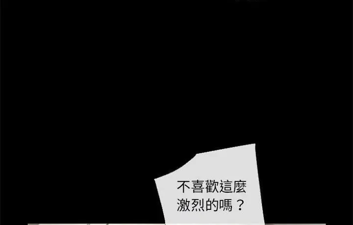 漫画《超乎想像》第57话第85张图