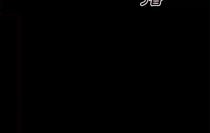 漫画《超乎想像》第59话第10张图