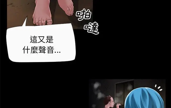 漫画《超乎想像》第59话第124张图