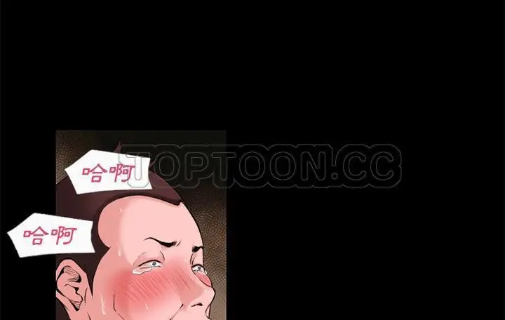漫画《超乎想像》第59话第128张图
