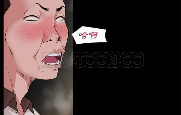 漫画《超乎想像》第59话第148张图