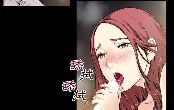 漫画《超乎想像》第59话第149张图