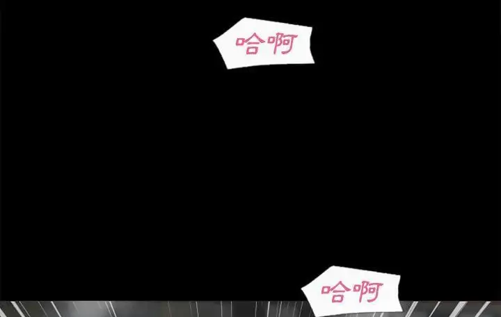 漫画《超乎想像》第59话第2张图