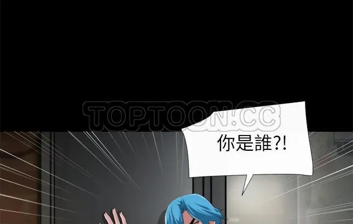 漫画《超乎想像》第59话第38张图