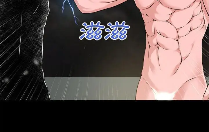 漫画《超乎想像》第59话第95张图