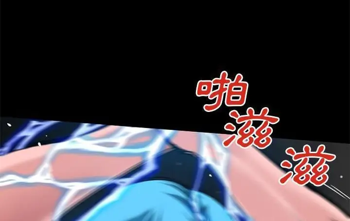 漫画《超乎想像》第59话第99张图