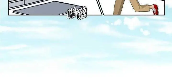 漫画《超能力者》第1话第145张图