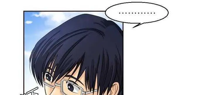 漫画《超能力者》第1话第146张图