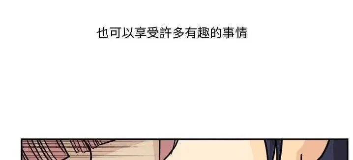 漫画《超能力者》第1话第161张图