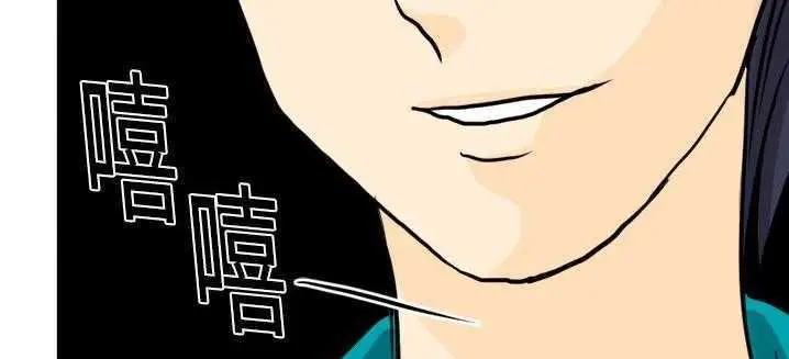 漫画《超能力者》第1话第169张图