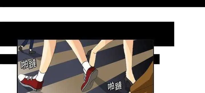 漫画《超能力者》第1话第33张图
