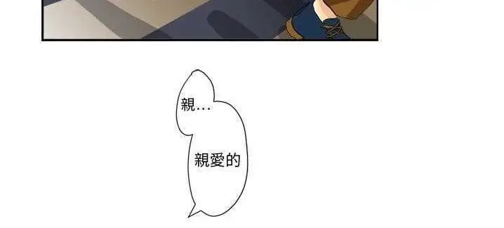 漫画《超能力者》第1话第34张图