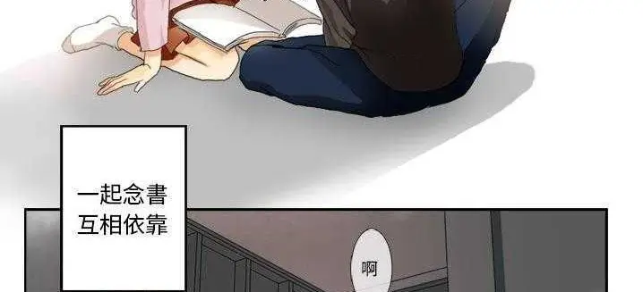 漫画《超能力者》第1话第66张图