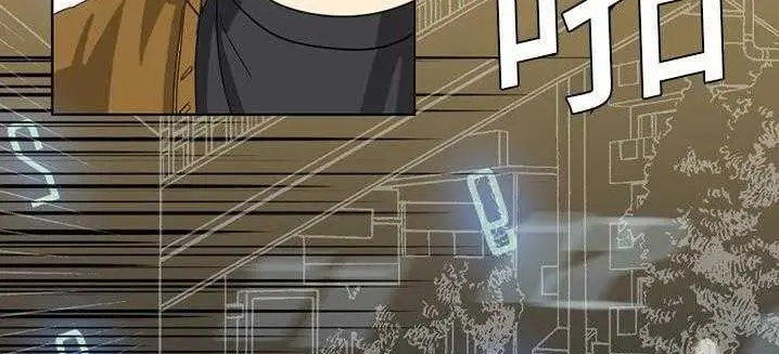漫画《超能力者》第1话第9张图