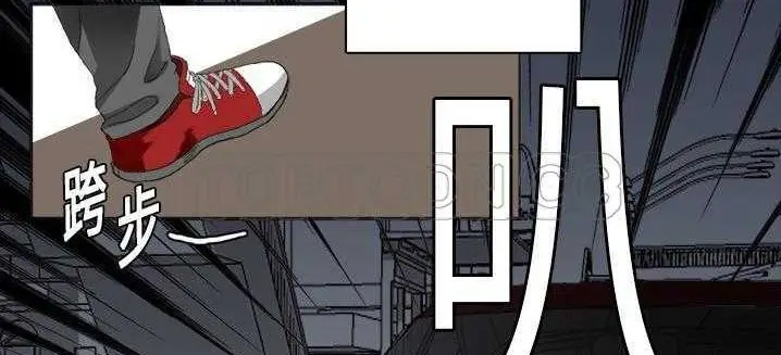漫画《超能力者》第1话第95张图