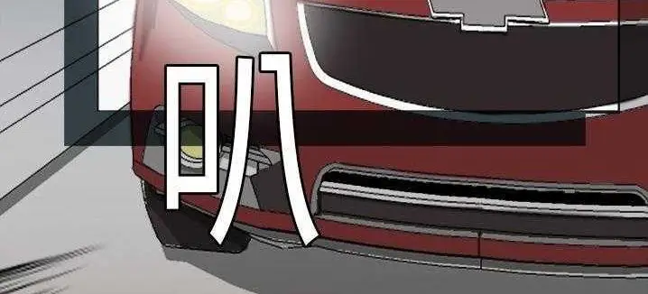 漫画《超能力者》第1话第97张图