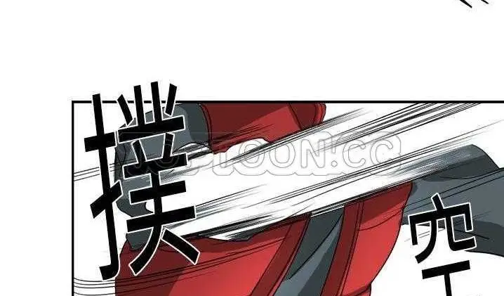 漫画《超能力者》第2话第109张图