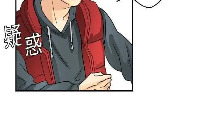漫画《超能力者》第2话第111张图