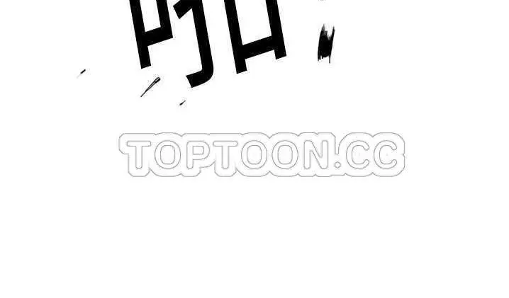 漫画《超能力者》第2话第123张图