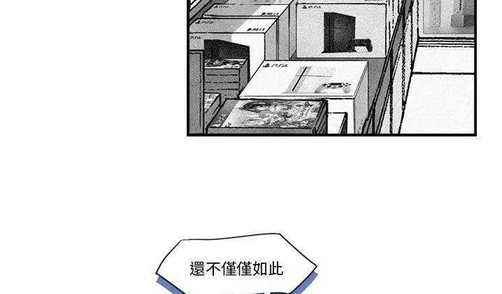 漫画《超能力者》第2话第139张图