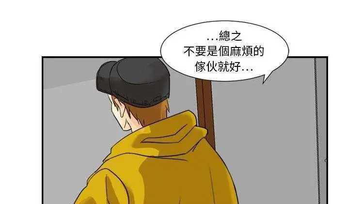 漫画《超能力者》第2话第148张图