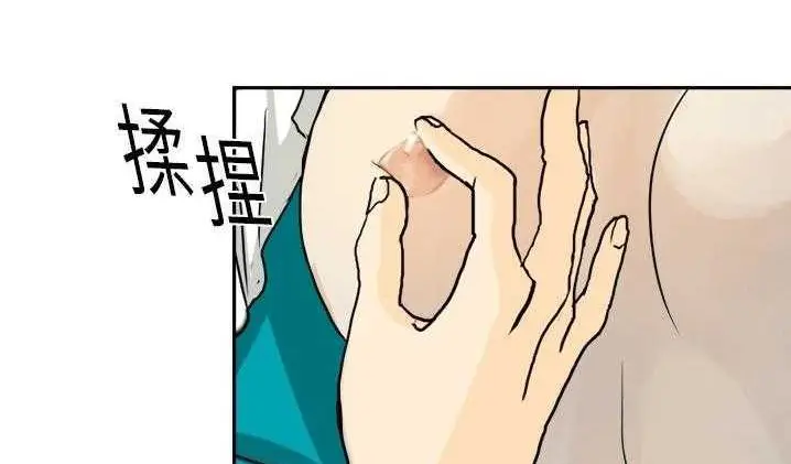 漫画《超能力者》第2话第16张图