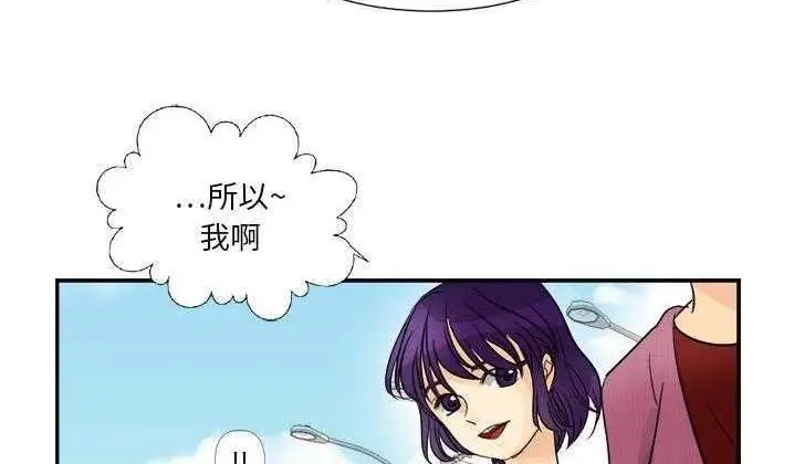 漫画《超能力者》第2话第161张图